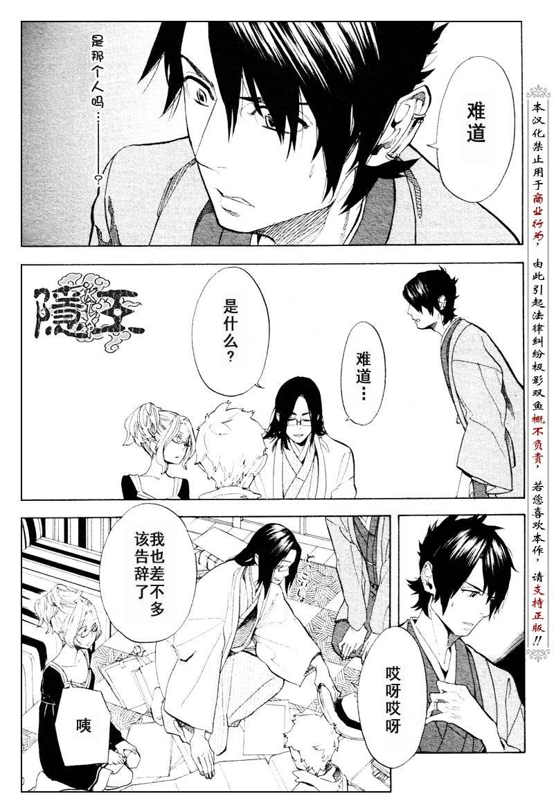 第57话