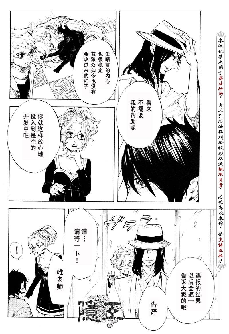 第57话