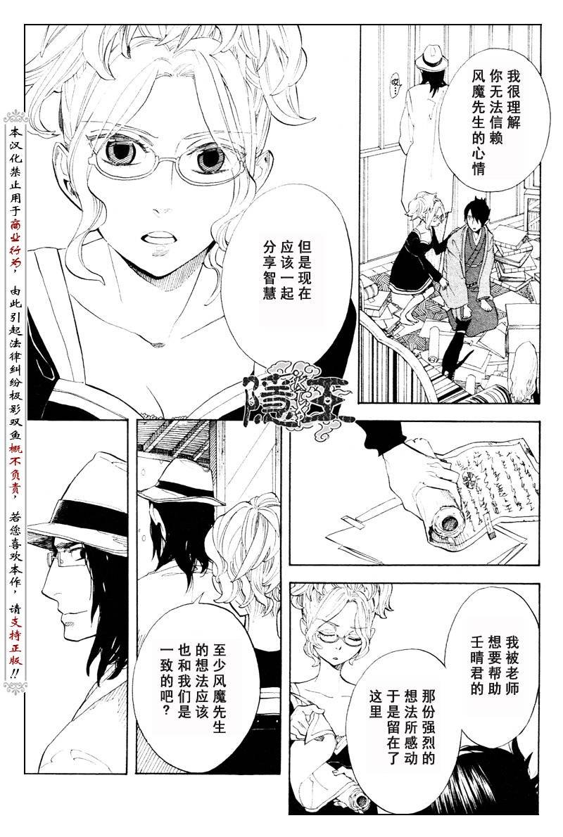 第57话