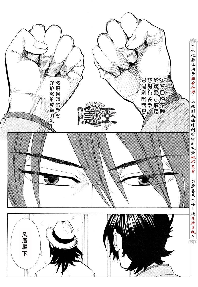 第57话