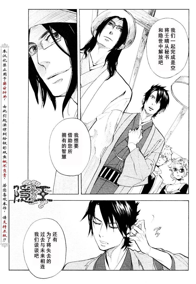 第57话