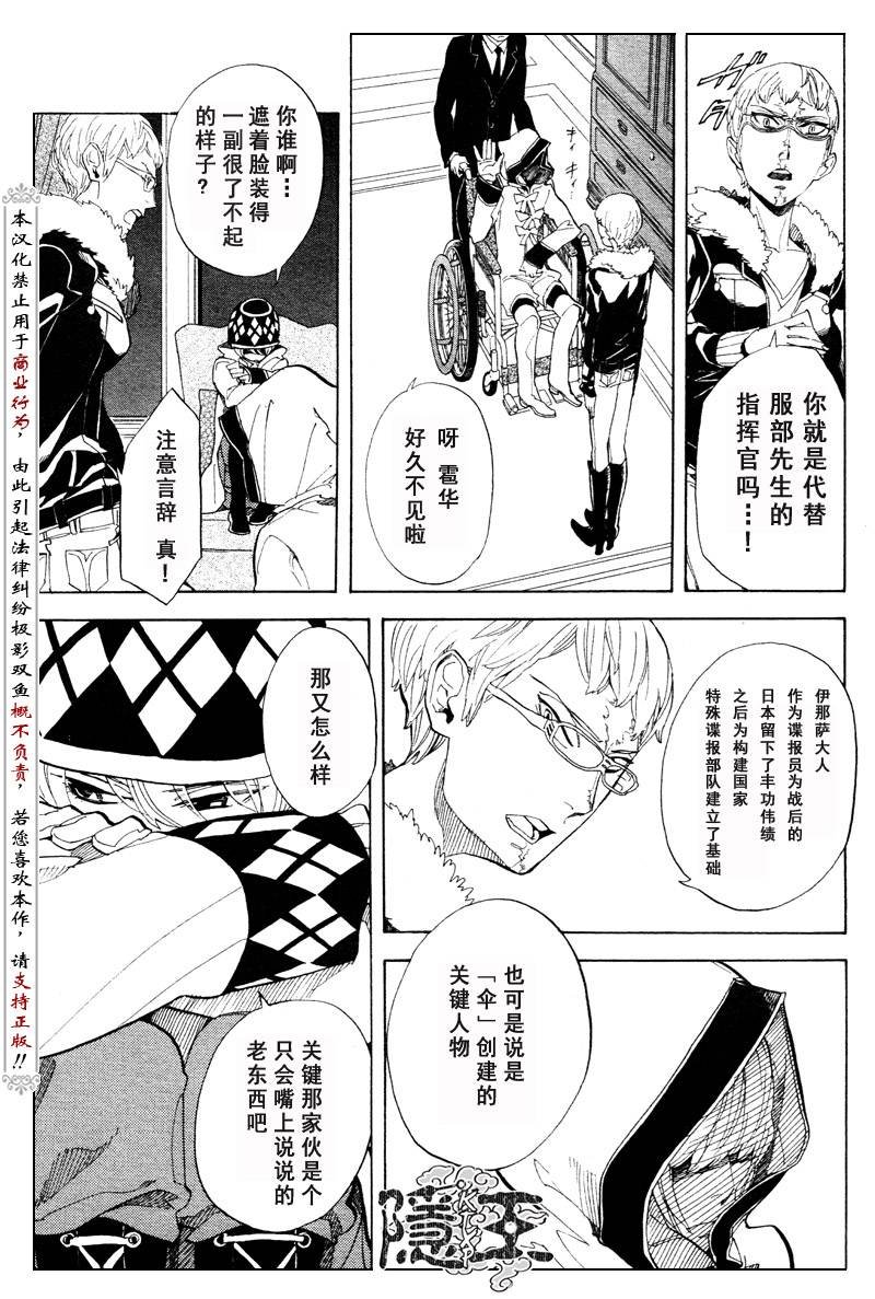 第57话
