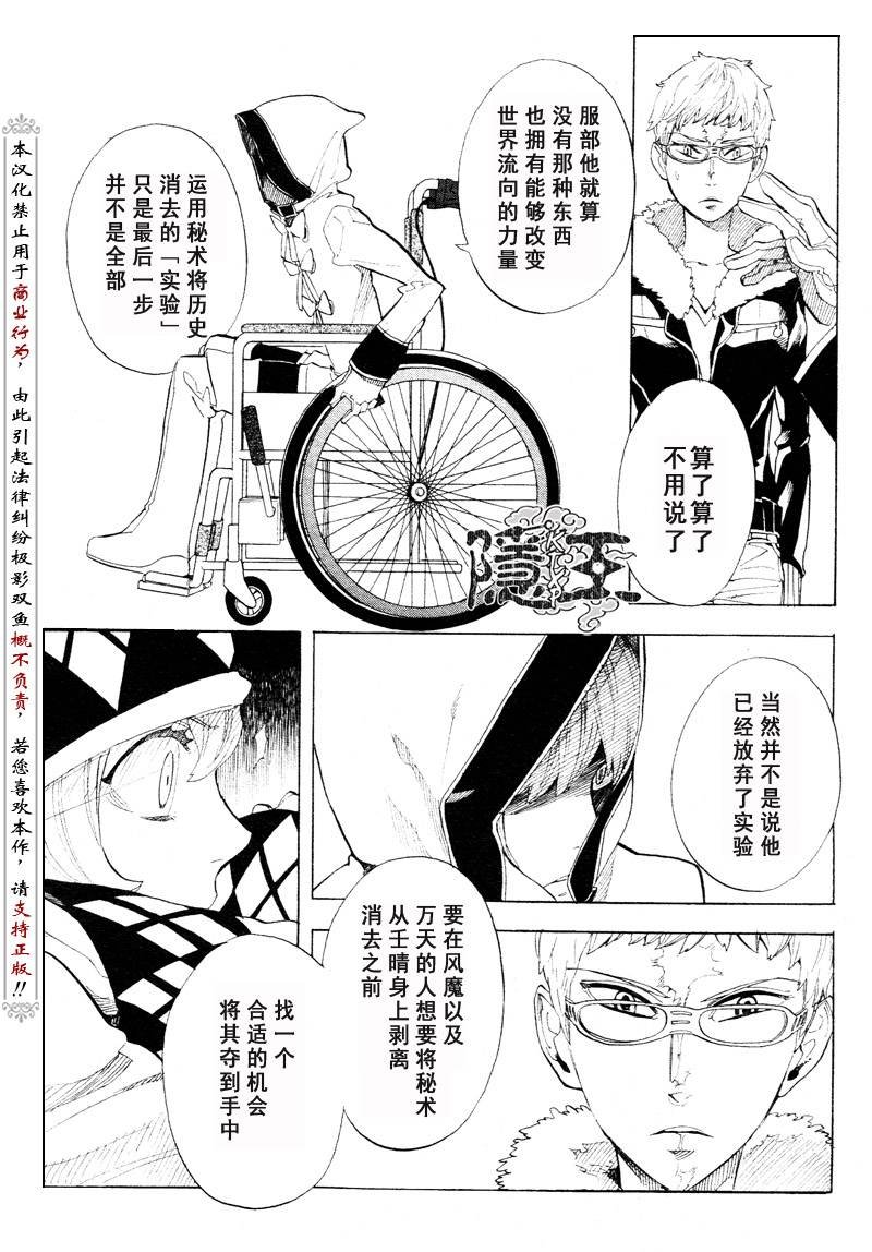 第57话