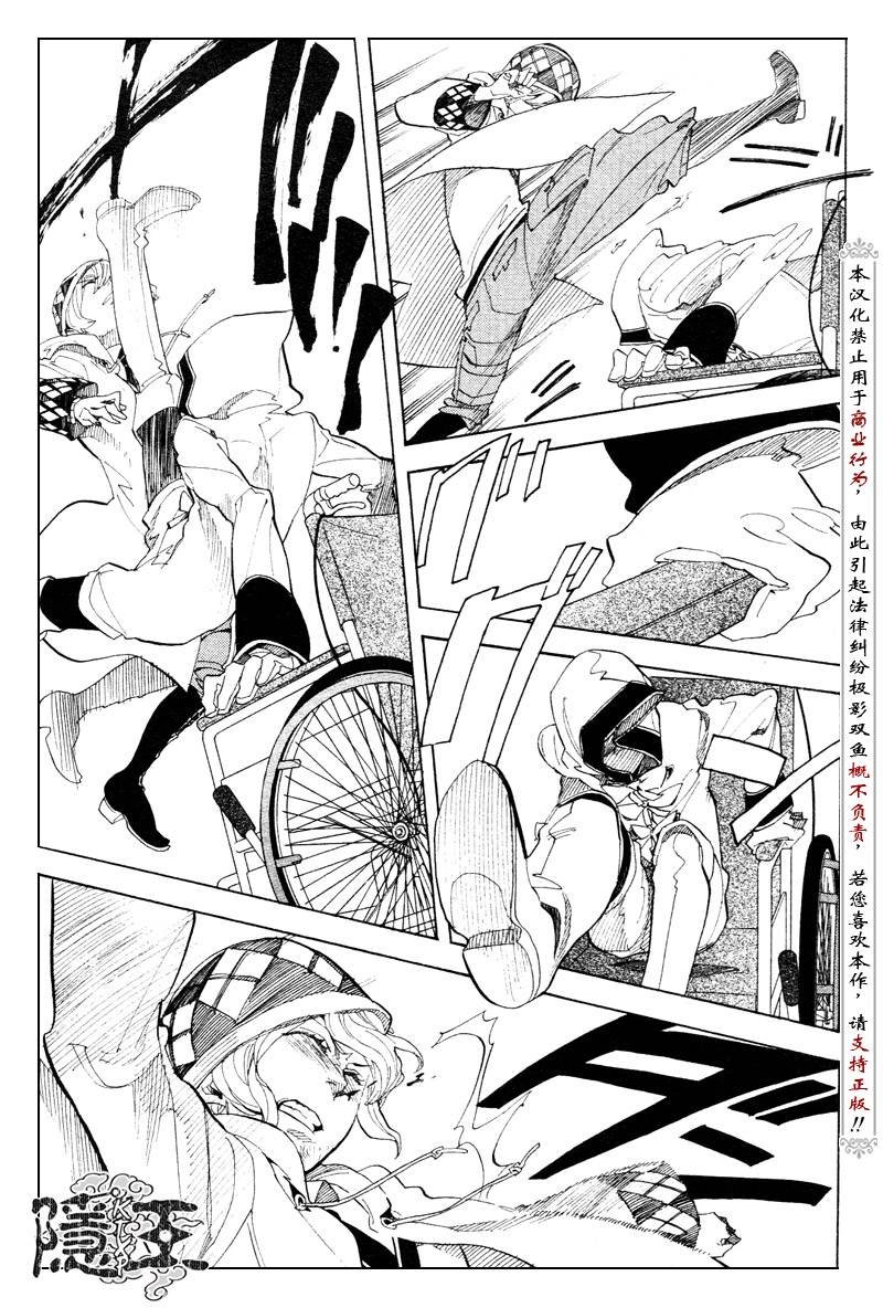 第57话