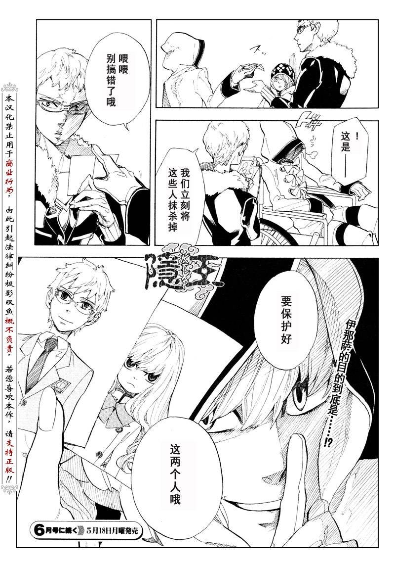 第57话