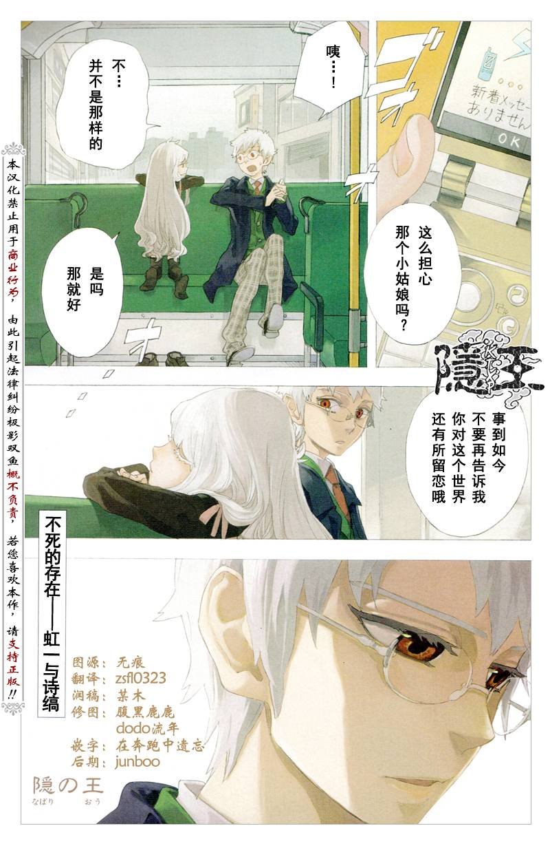 第58话