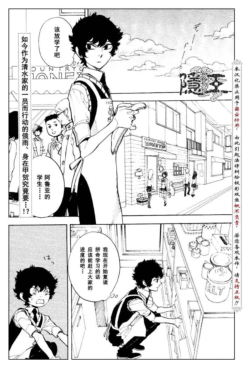 第58话