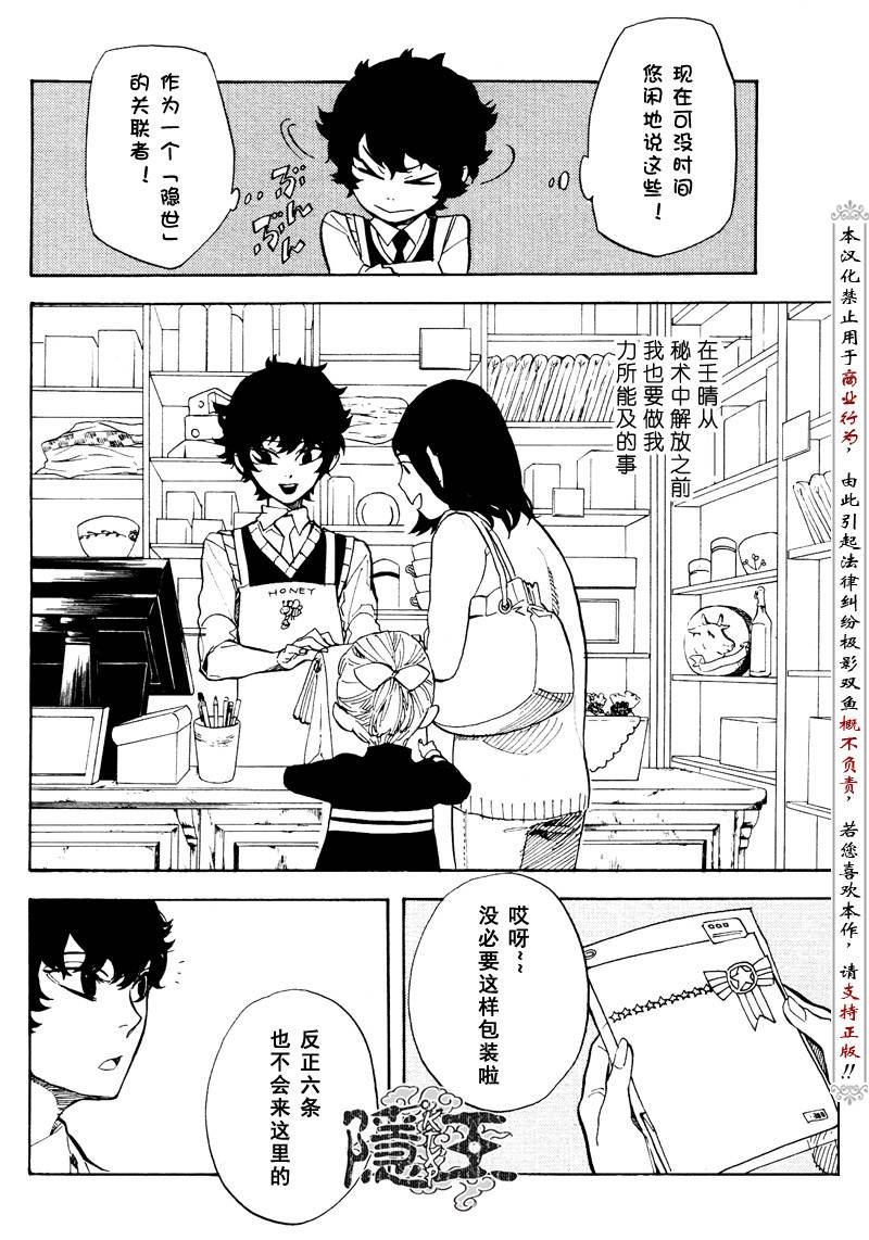第58话