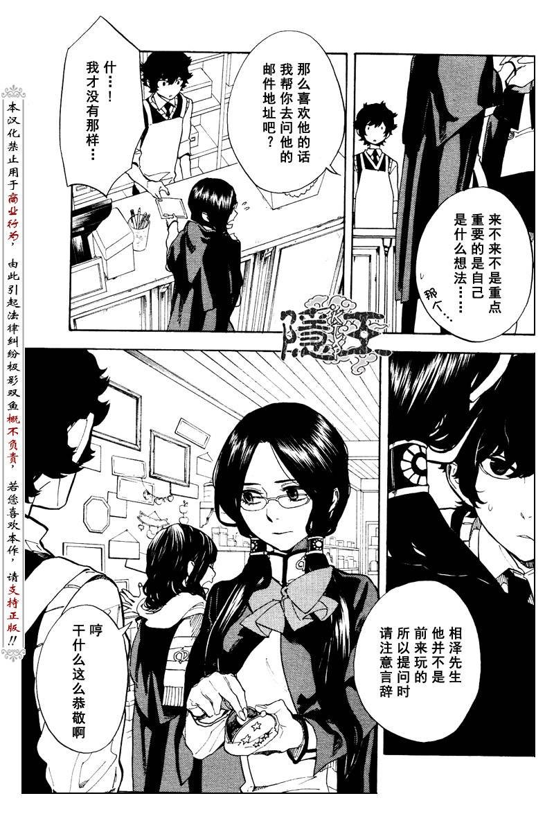 第58话