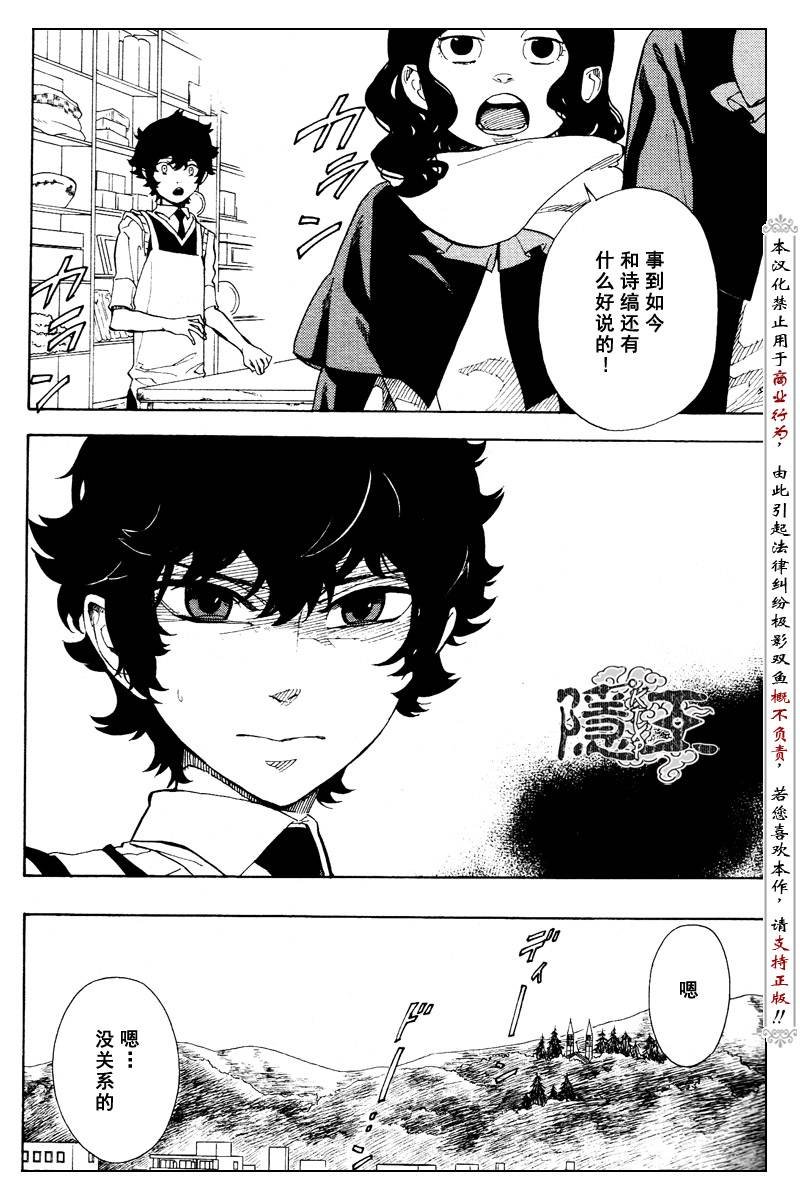 第58话