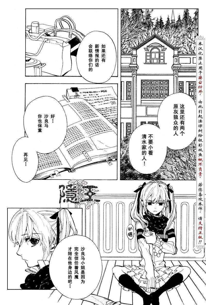 第58话