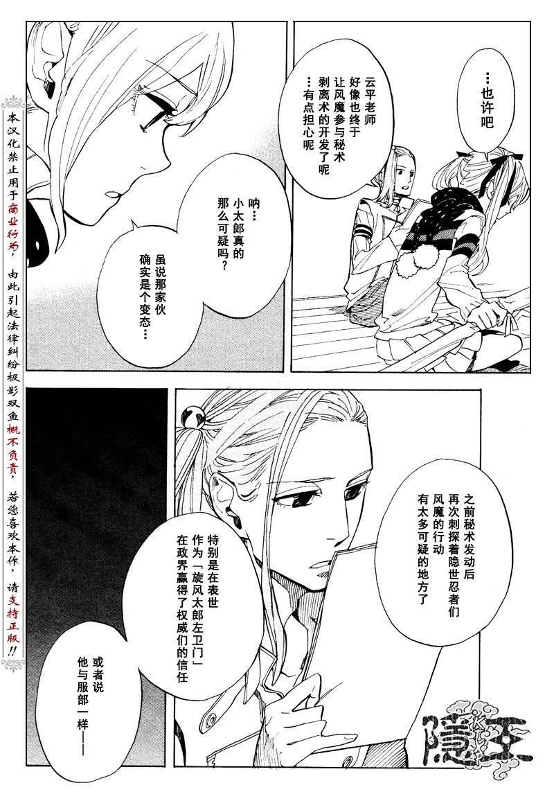 第58话