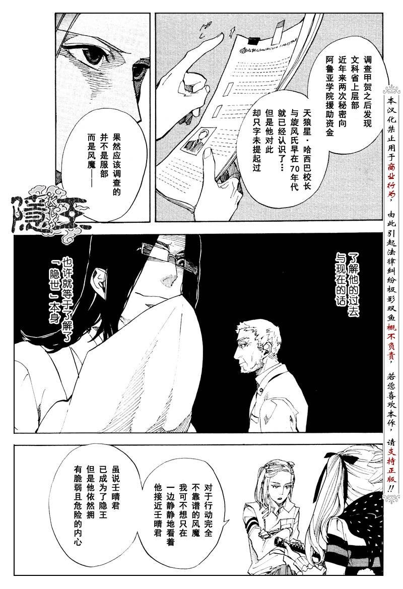 第58话