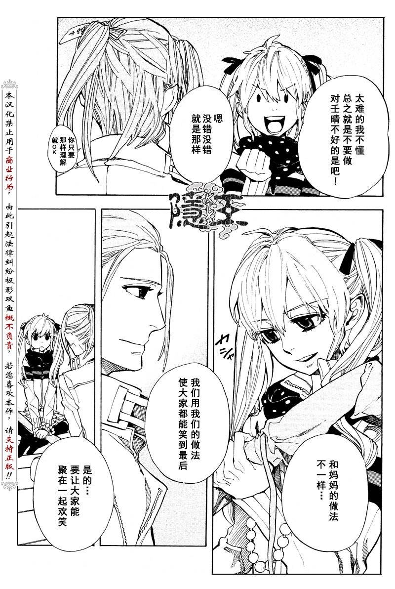 第58话
