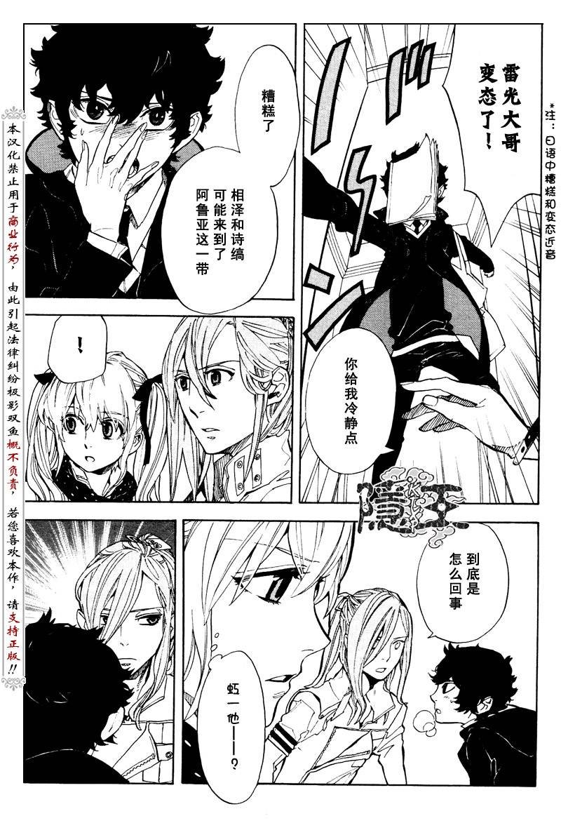 第58话