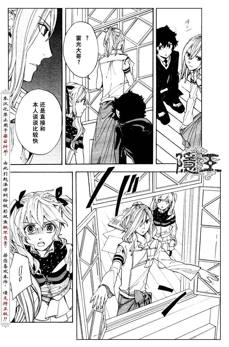 第58话
