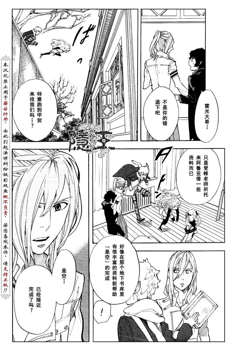 第58话