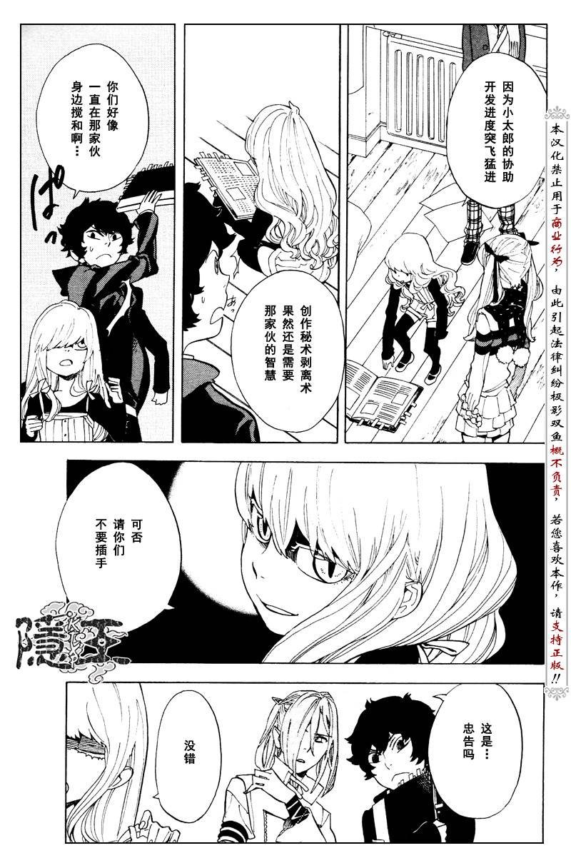 第58话