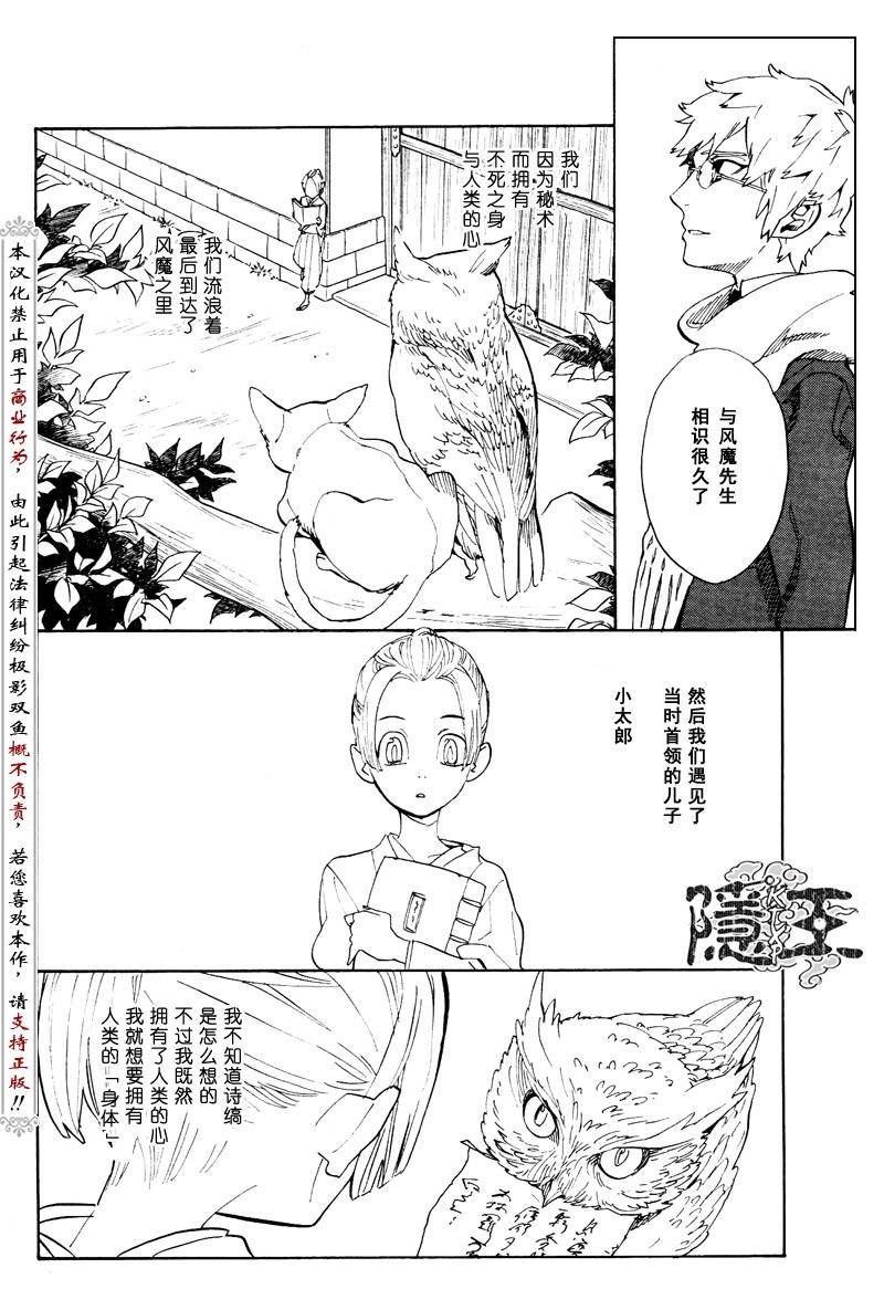 第58话