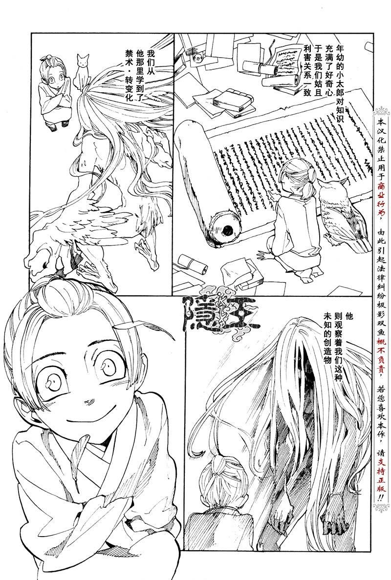 第58话