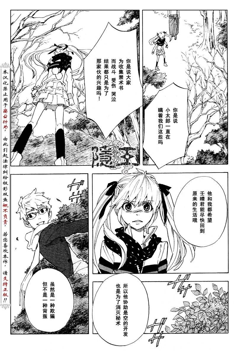 第58话