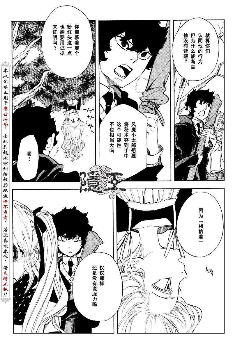 第58话