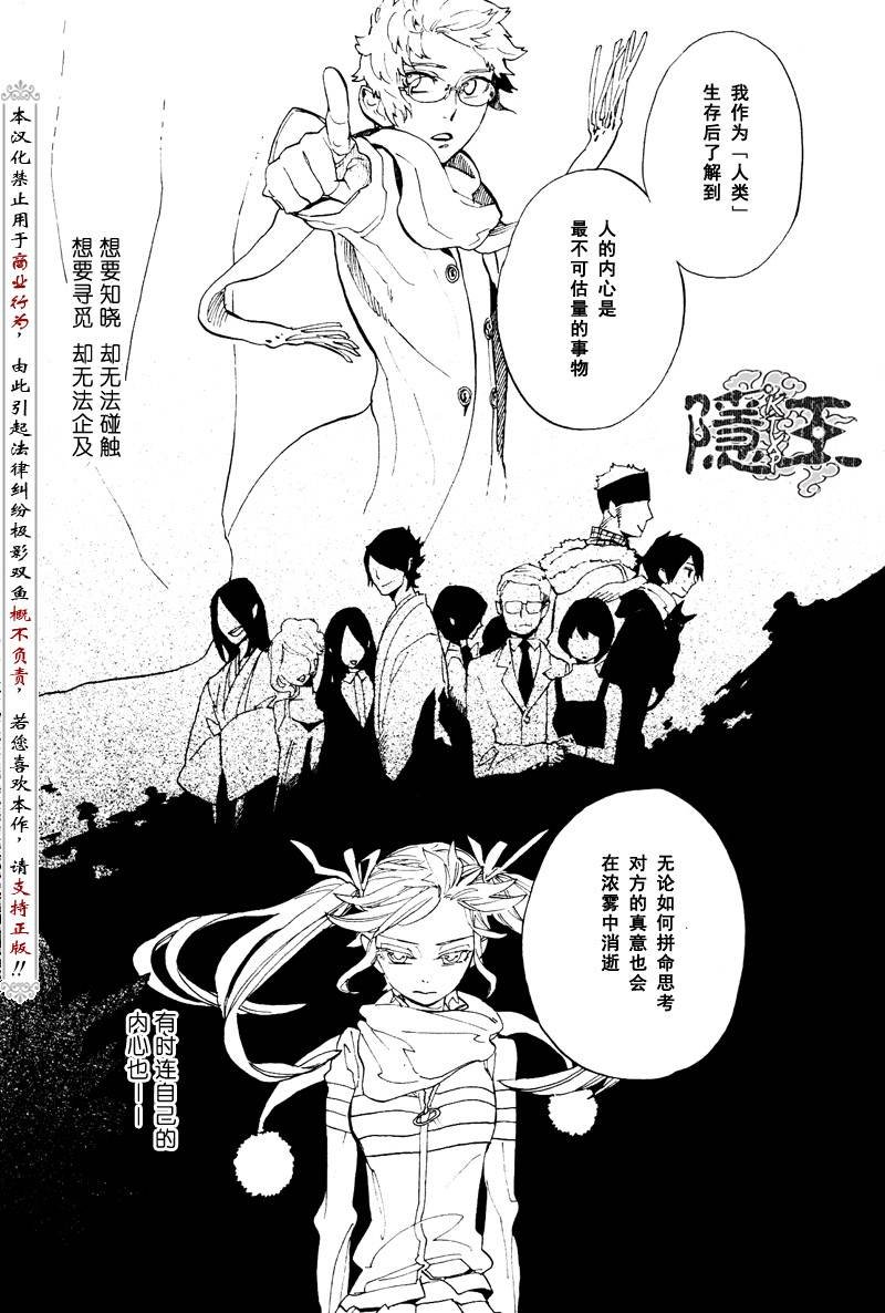 第58话