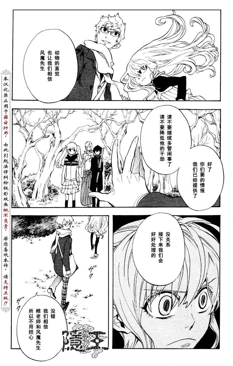 第58话