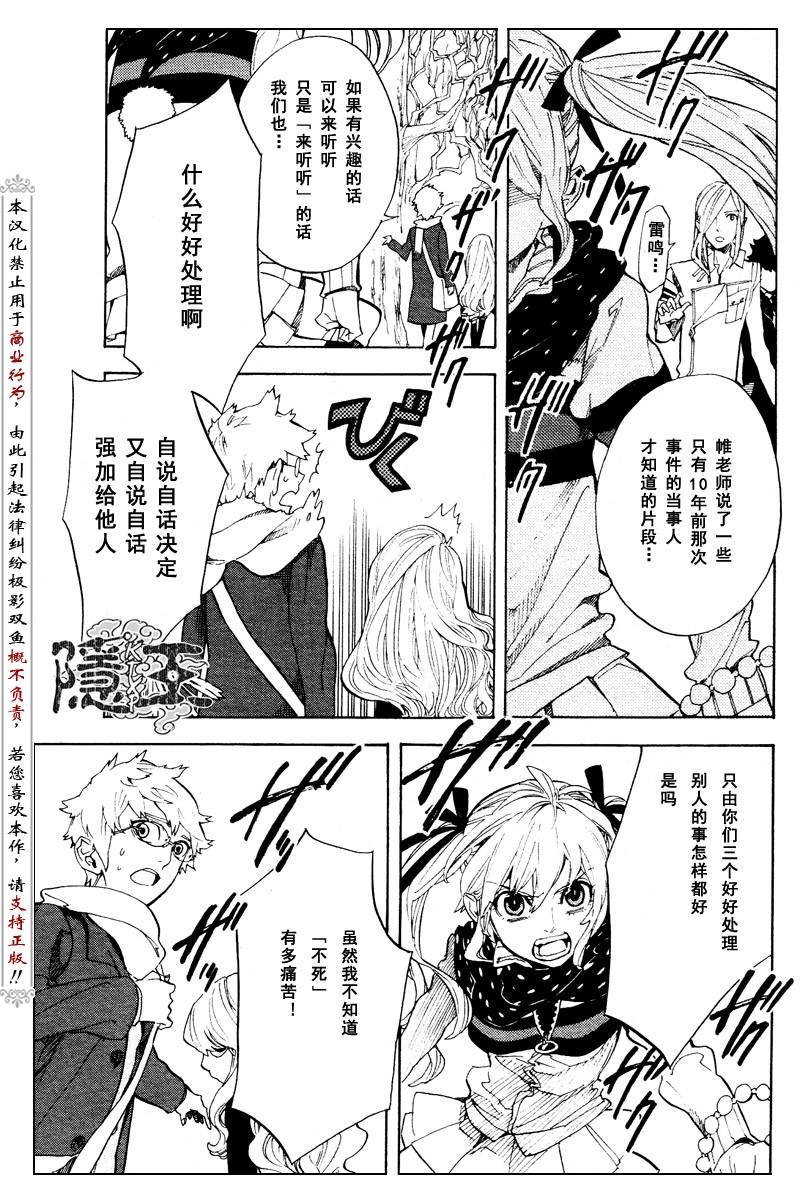 第58话