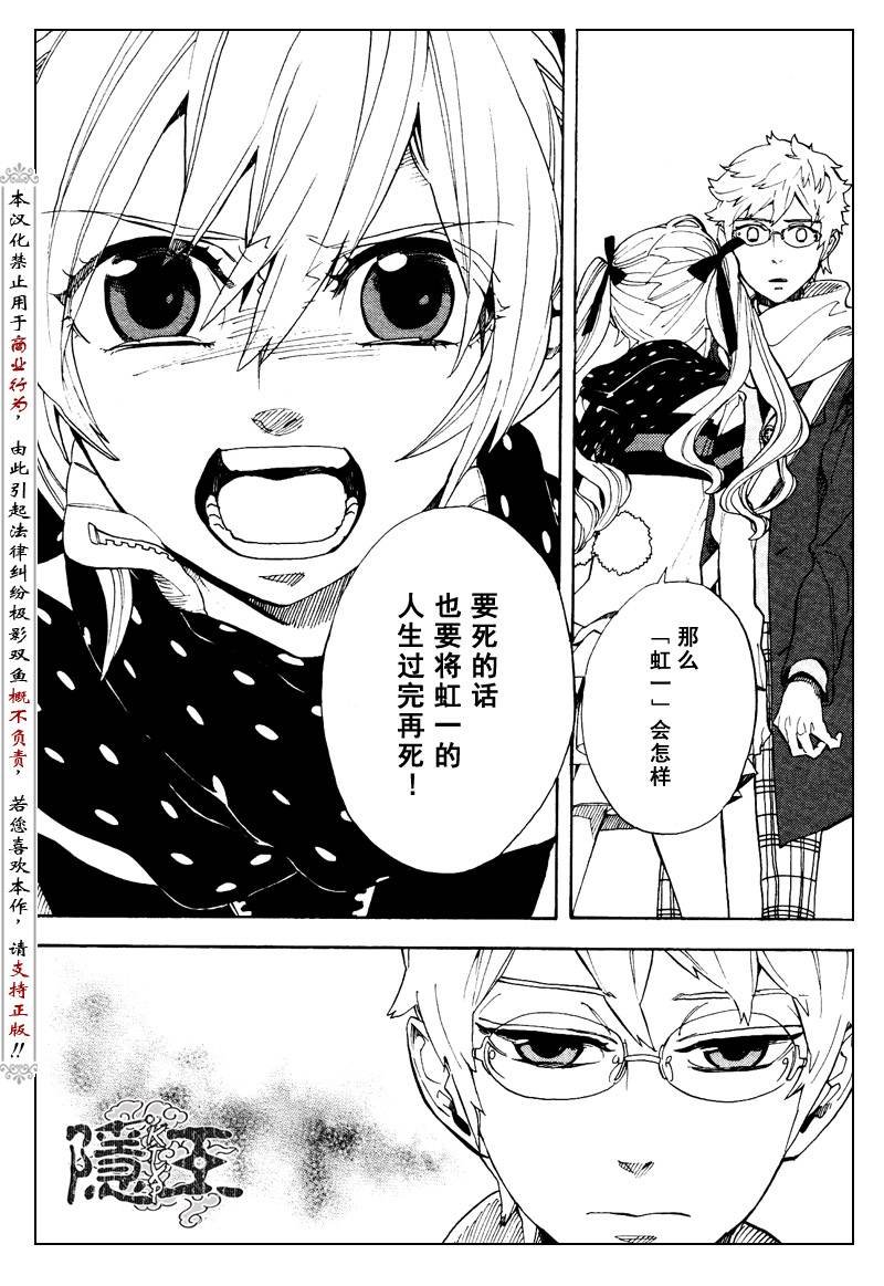 第58话
