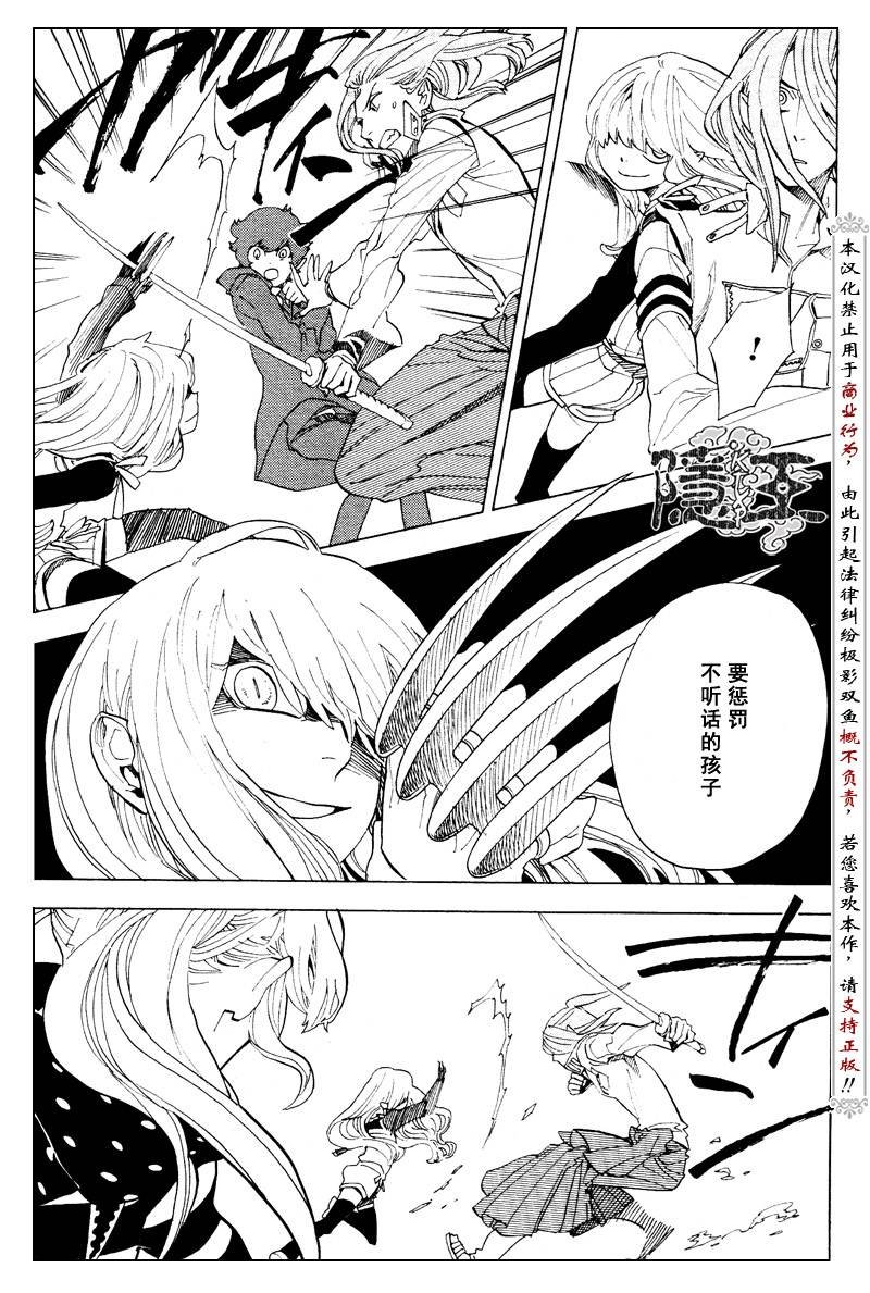 第58话