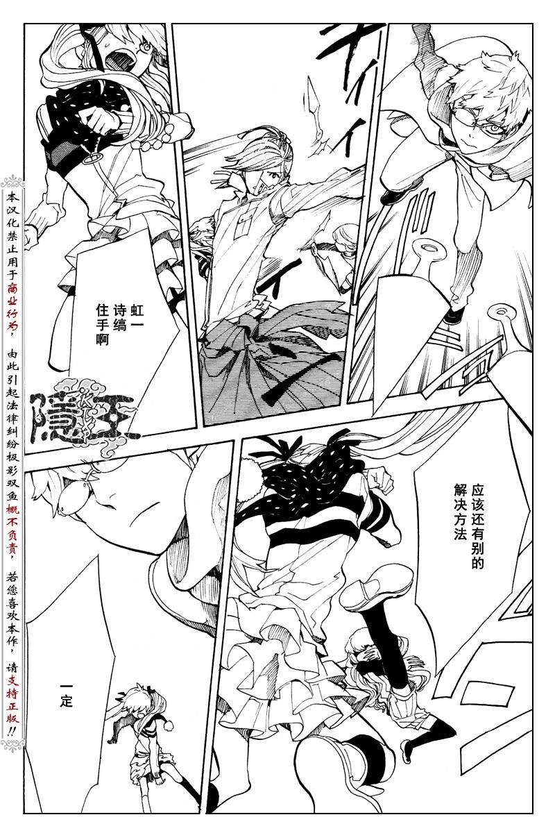 第58话