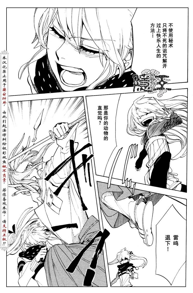 第58话