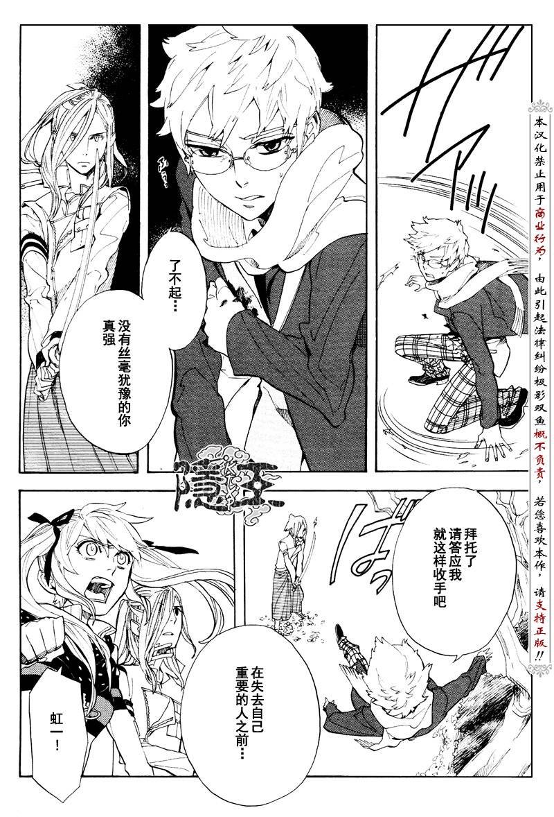 第58话