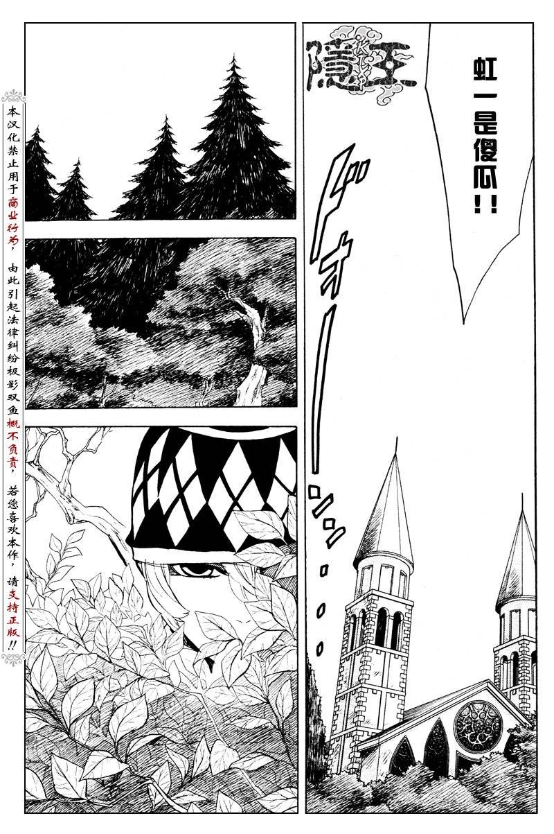 第58话