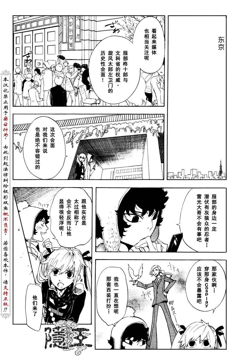 第59话
