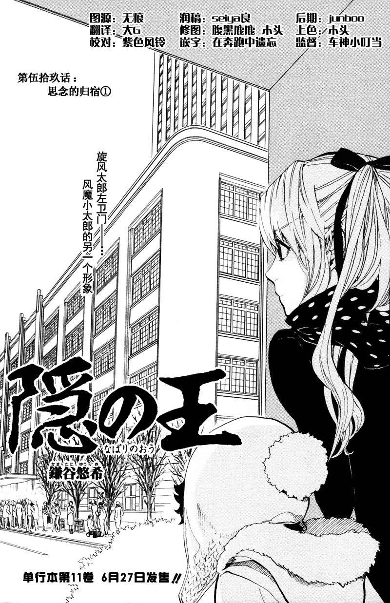 第59话