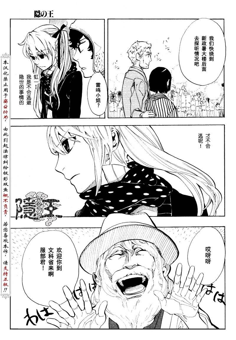 第59话