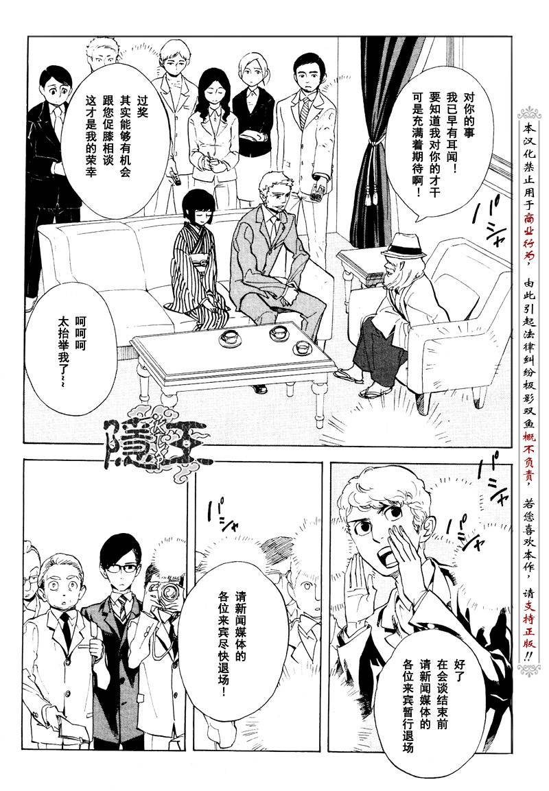 第59话