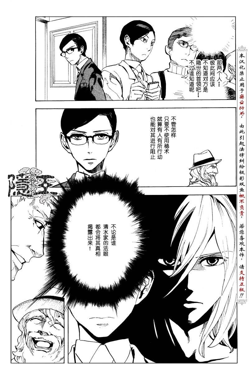 第59话