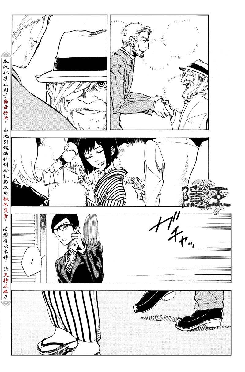 第59话