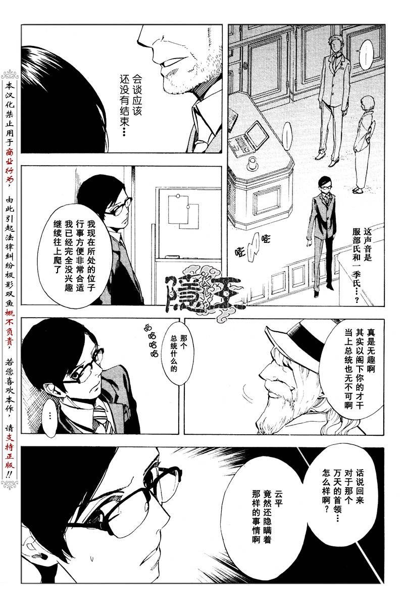 第59话