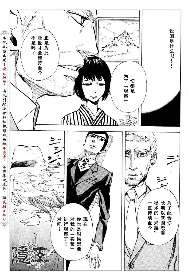 第59话