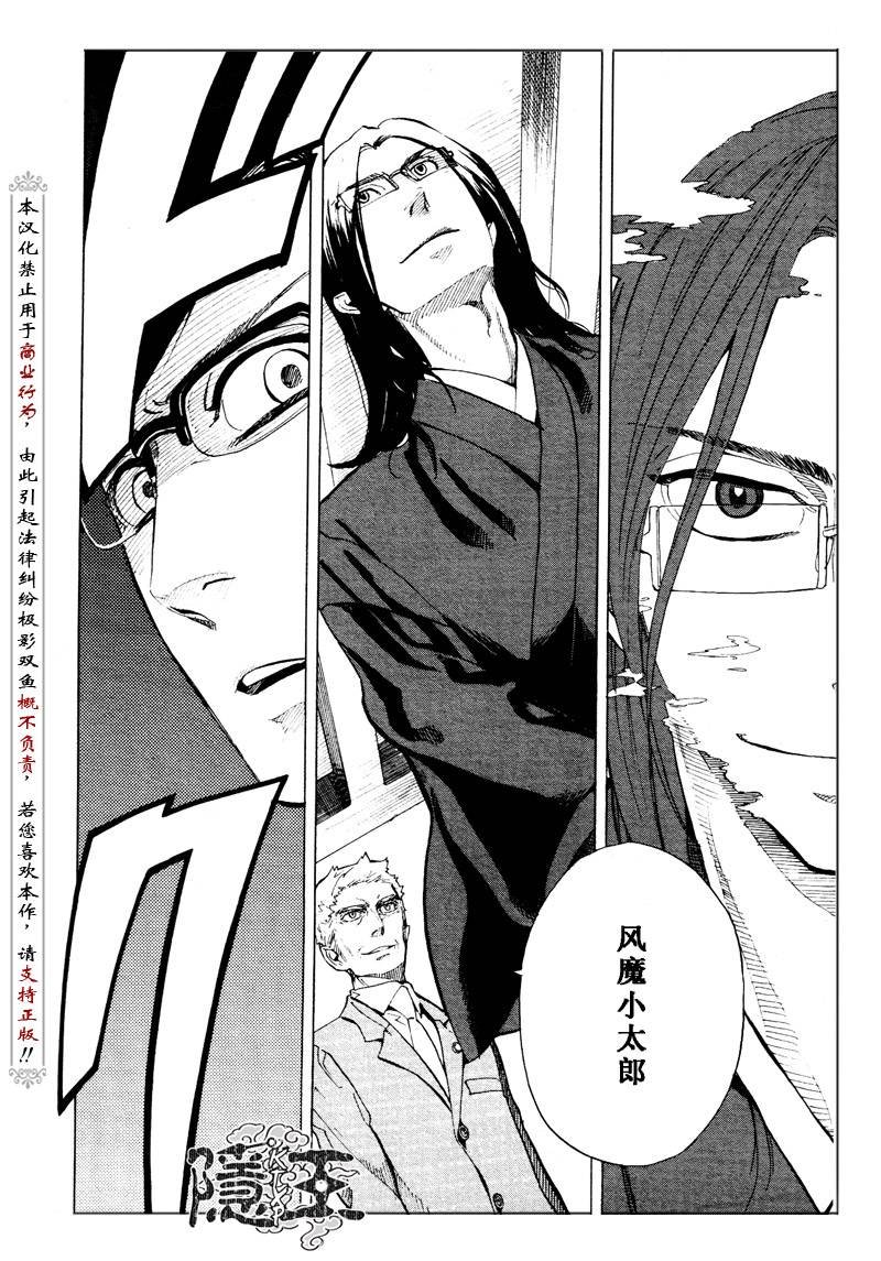 第59话