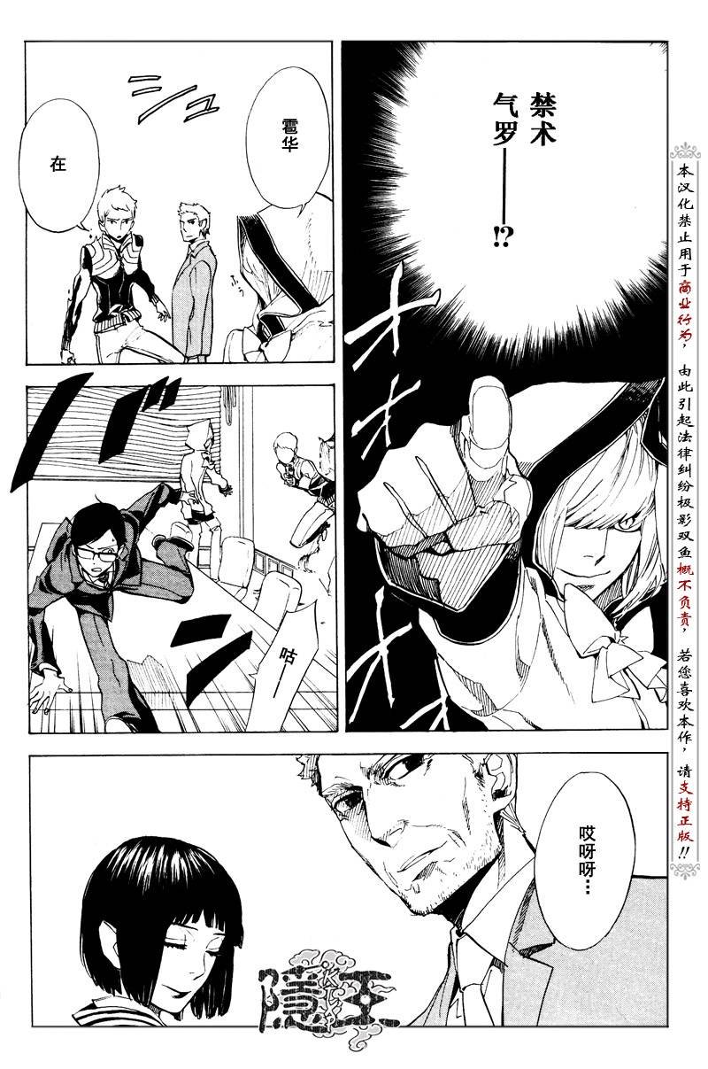 第59话