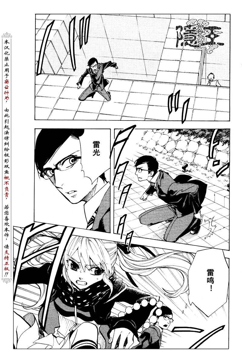 第59话