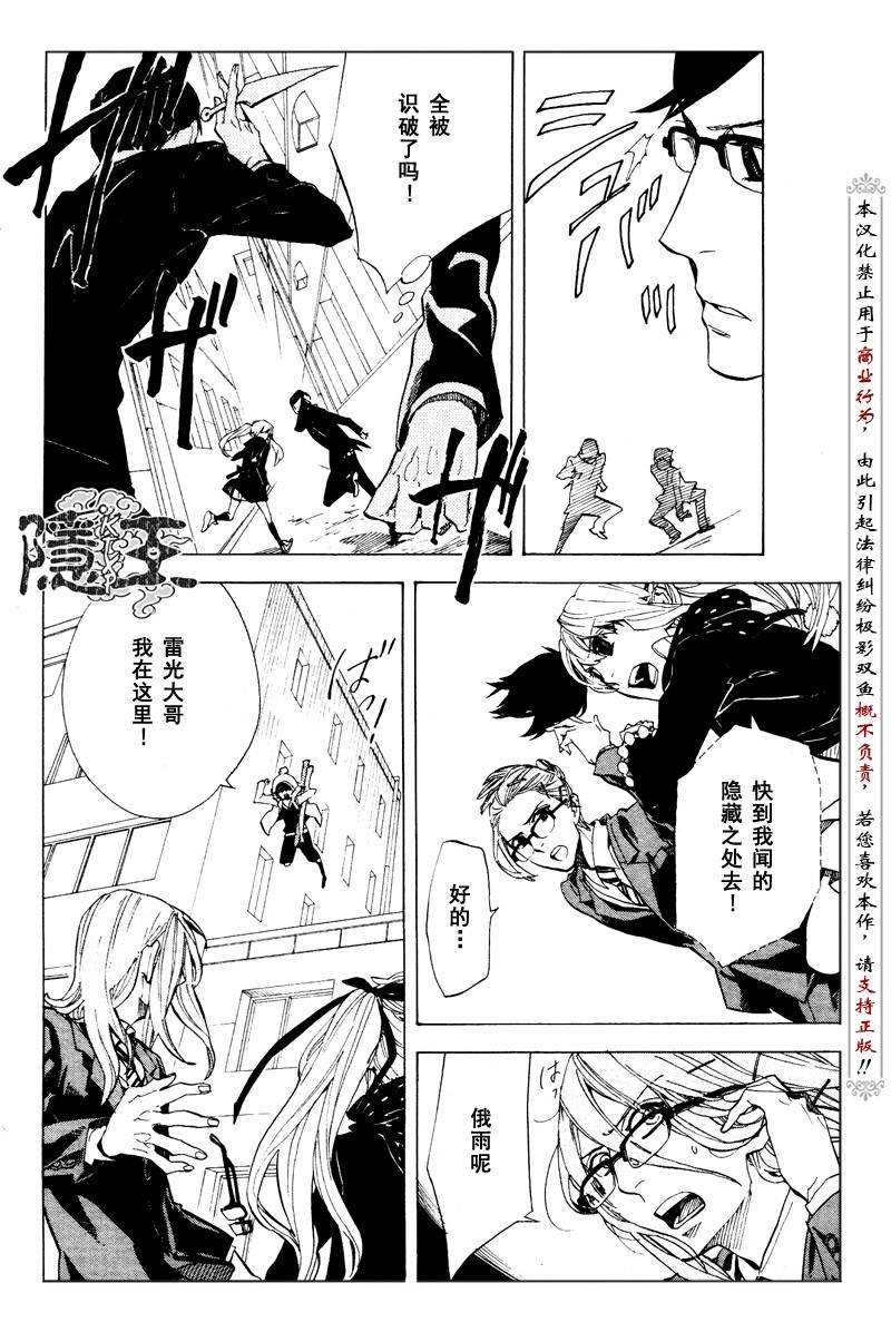第59话