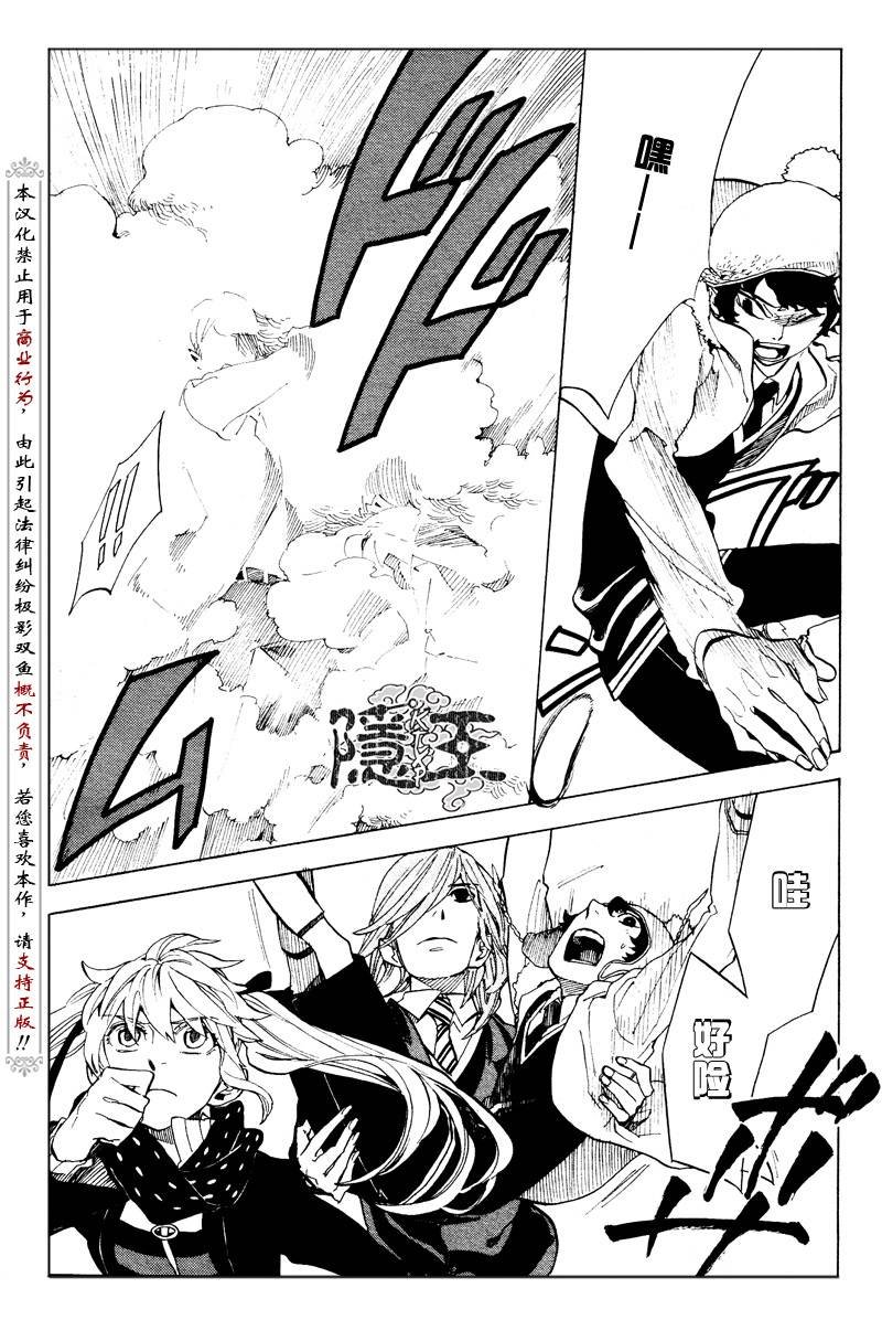 第59话
