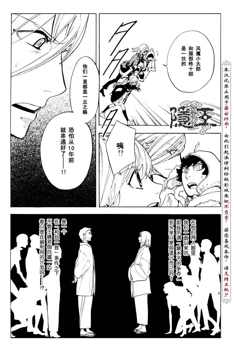 第59话