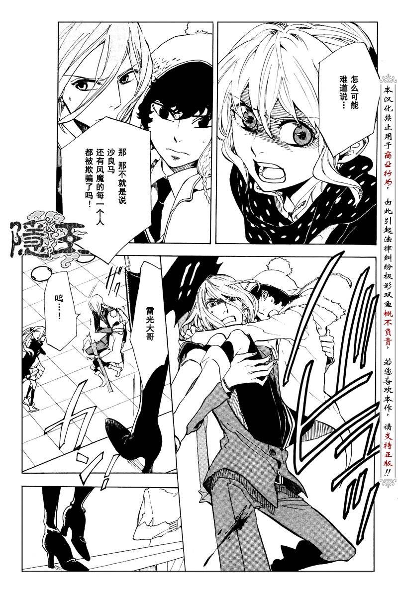 第59话